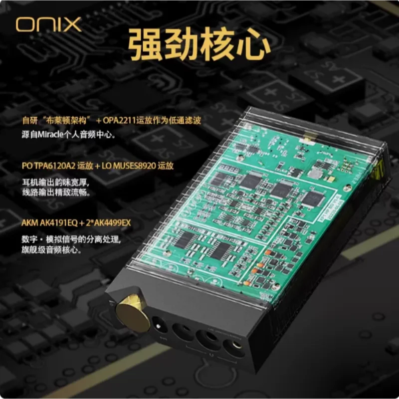ONIX Mystic XP1 ถอดรหัสเครื่องขยายเสียงหูฟัง all-in-one แบบพกพา Bluetooth 5.0 ที่สมดุลอย่างเต็มที่ของแท้ผลิตภัณฑ์