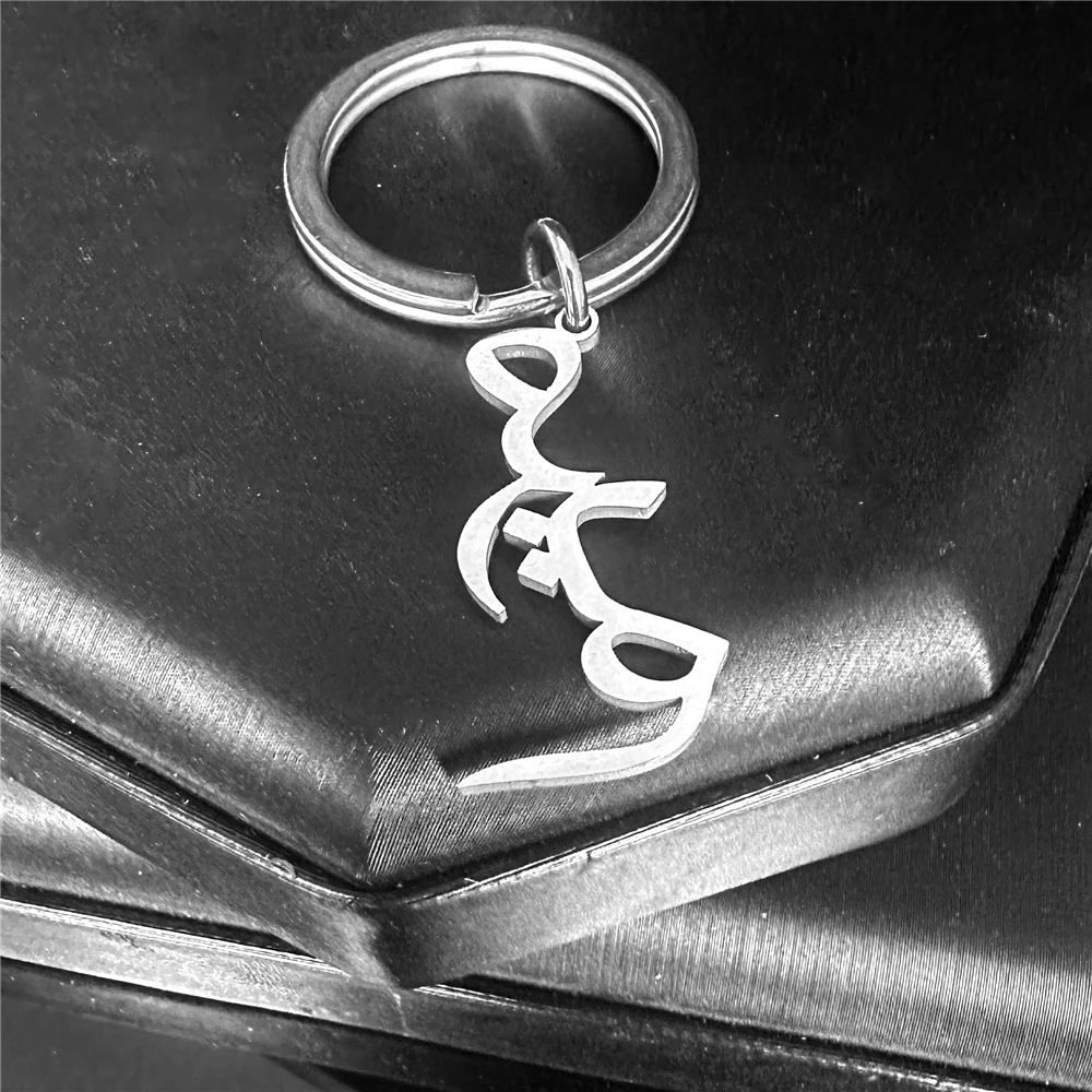 Personalized And Customized Arabic Name Key Chain Life Tree Stainless Steel Jjewelry Electroplating Key Ring For Men And Women