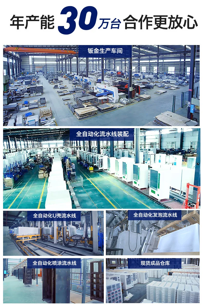 Intelligent sample delivery prototype manufacturer Multifunctional beauty vending machine Blind box automatic distribution machi