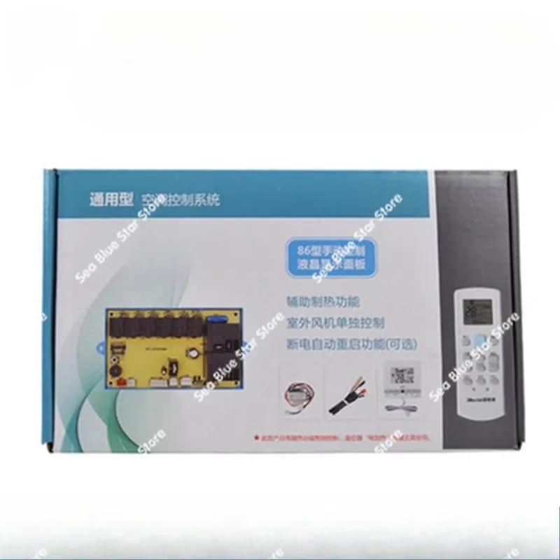 Air conditioner hanging cabinet universal, computer board main board controller heating and cooling electric auxiliary heating