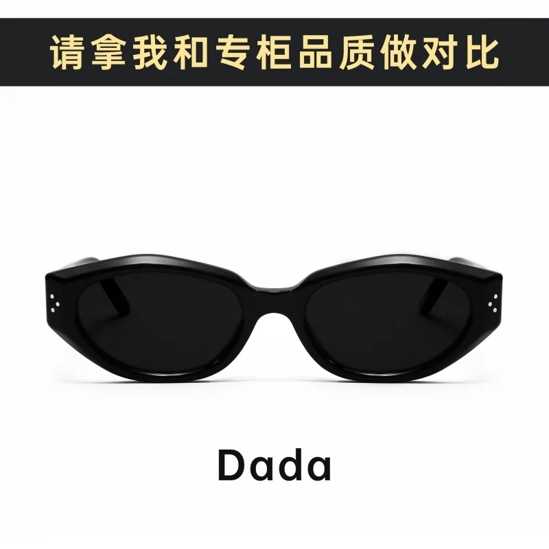 

Men's Sunglasses2024New sunglassesDADAMale and Female Stars Same Style Acetate Sunglasses High-Grade Trendy Outdoor Sun Protecti