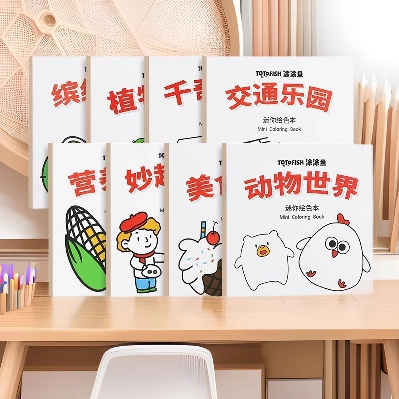 

Mini Coloring Book Kindergarten Graffiti Enlightenment Picture Album Children's Drawing Book