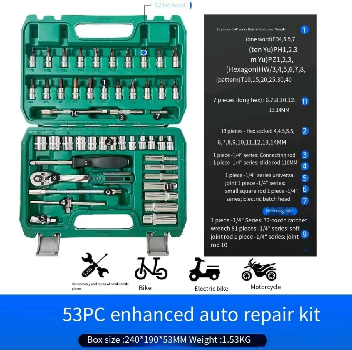 53 PC Drive Socket Set Metric Hex Bit Socket Set Ratchet Wrench Set with S2 & CR-V Sockets Mechanic Tool Kits for Auto Household