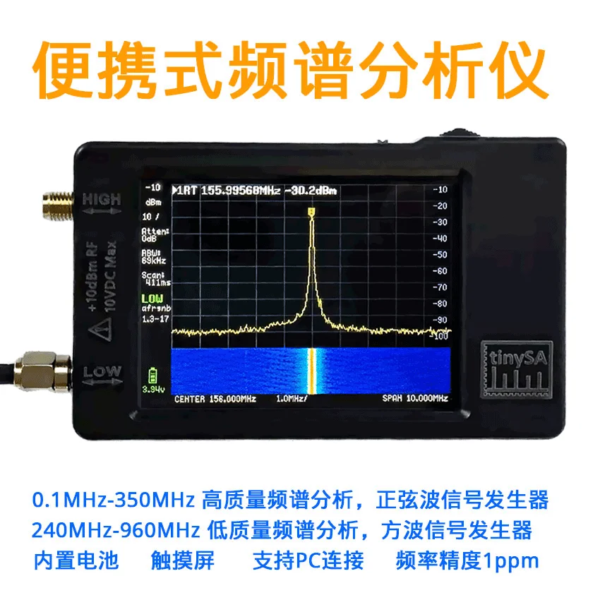 

TinySA 2.8 inch handheld RF spectrum analyzer power meter