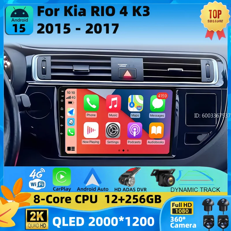Автомагнитола Android 15 для Kia Rio 4 K3 2015-2017 с Carplay, GPS-навигацией, мультимедиа, Wi-Fi+4G и Bluetooth Автомагнитола Android 15 для Kia Rio 4 K3 2015-2017 с Carplay, GPS-навигацией, мультимедиа, Wi-Fi+4G и Bluetooth