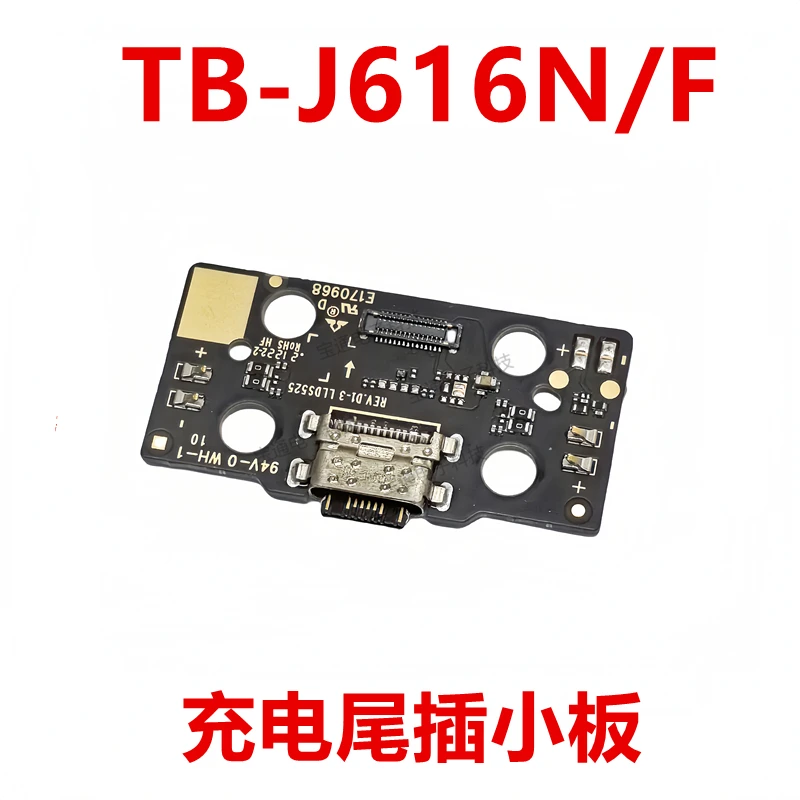 

Applicable to Lenovo TB-J616N/F Charging Plug Small Board Mobile Phone Sound Transducer Microphone USB Interface