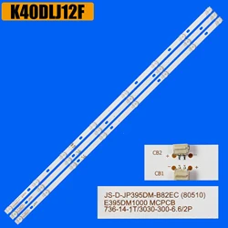 1/5/10 Kit bandes de rétroéclairage LED pour K40DLJ12 élasticité D40-M30 40BF400 JS-D-JP395DM-A81EC (80105) JS-D-JP395DM-B82EC (80105) E395DM1000