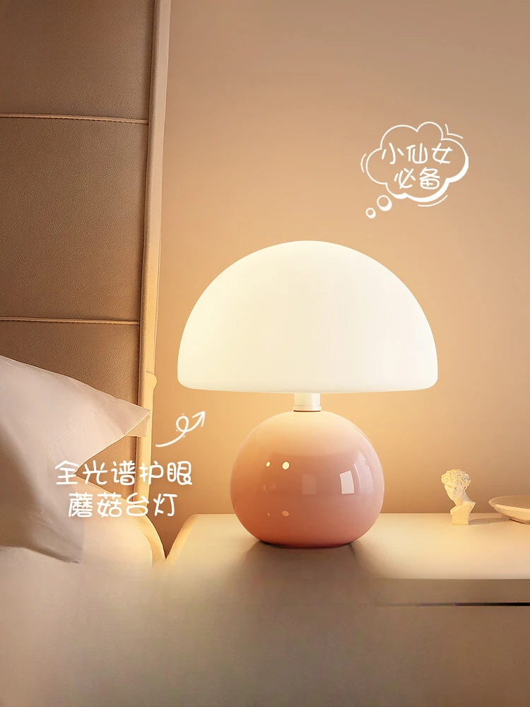 Table Lamp with Eye-Caring Mushroom Shape and Creamy Wind,Atmosphere,Full Spectrum,Children Gift for Room Bedroom Bedside Lamp