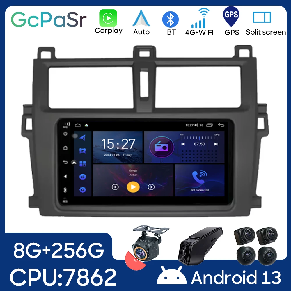 Screen BT Car Multimedia Player Android 13 For Toyota Verso-S Ractis Subaru Trezia GPS Navigation 5G WIFI Radio DSP No DVD 2din