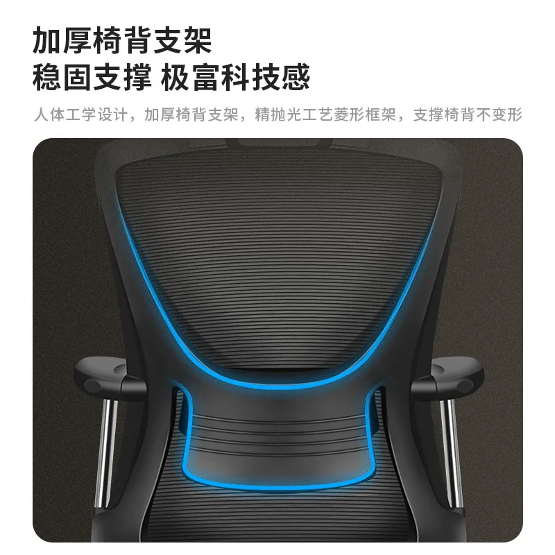 Office Chair, Computer Chair, Home Backrest, Learning Comfort, Sedentary Swivel Chair, E-sports Seat, Reclining Chair