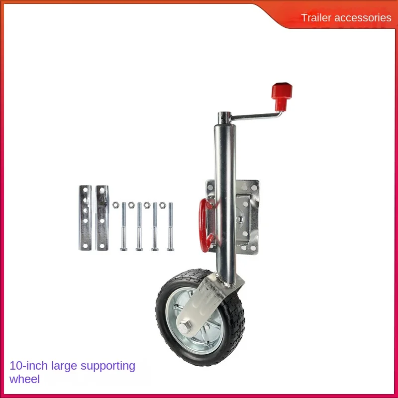 Top Hand Crank Trailer Support Jack Leg 10-Inch Large Guide Wheel Knight Wheel Rubber Wheel Car Modification