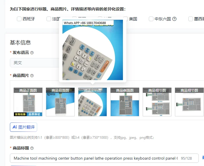 Machine tool machining center button panel lathe operation press keyboard control panel 61-0201