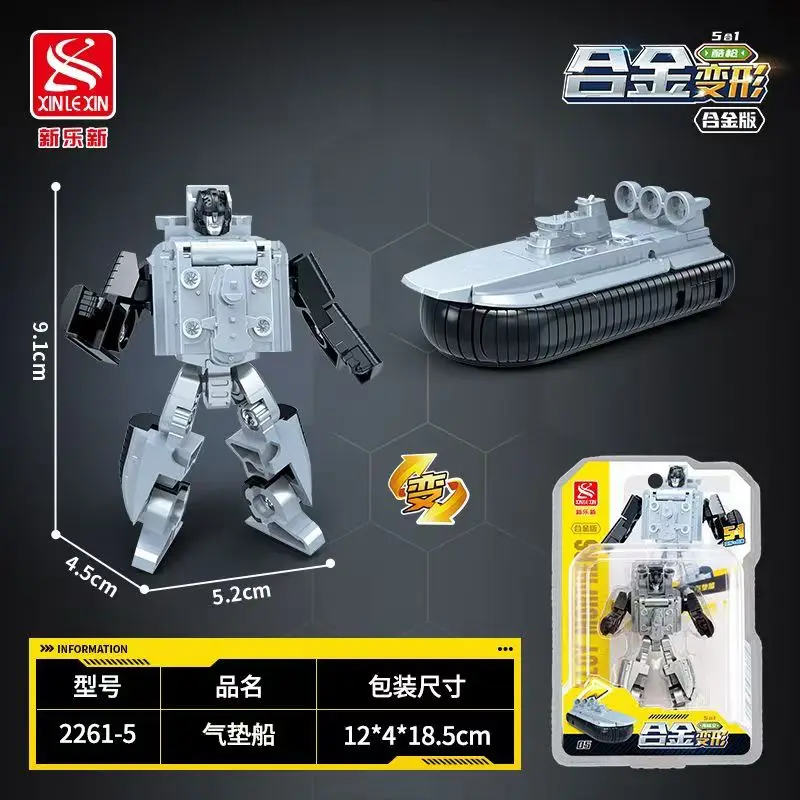 合金変形おもちゃ海、陸、空五つ星ロボット戦車戦闘機空母船少年
