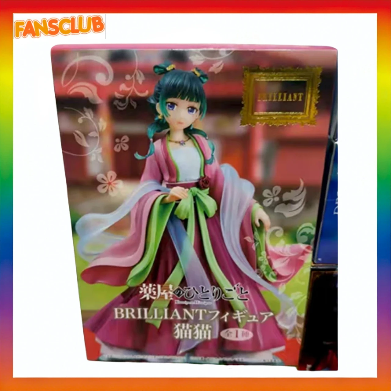 

System Service BRILLIANT Treasure Doll The Whisper of The Girl in The Medicine House Maomao