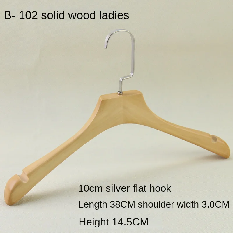 Clothes Hanger High-End Solid Wood Women's Clothing Store Pant Rack Wide Shoulder With Anti-Slip Tape Seamless Home Storage Set