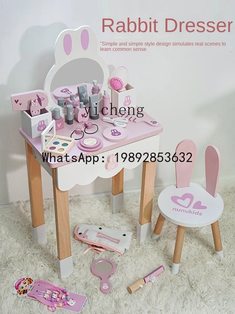 AF Cômoda infantil menina brincar simulação bebê princesa brinquedos de mesa de maquiagem de madeira