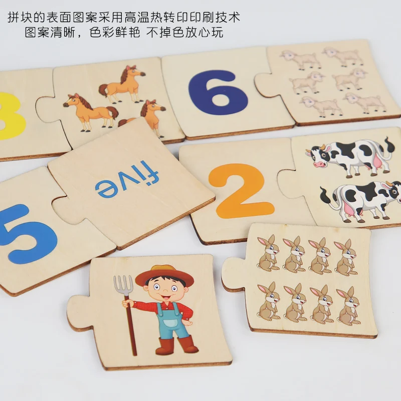 Wooden Number Matching Puzze Toys Montessori Early Education Digital Pattern Thicken Blocks Game for Baby Festival Gift Toy