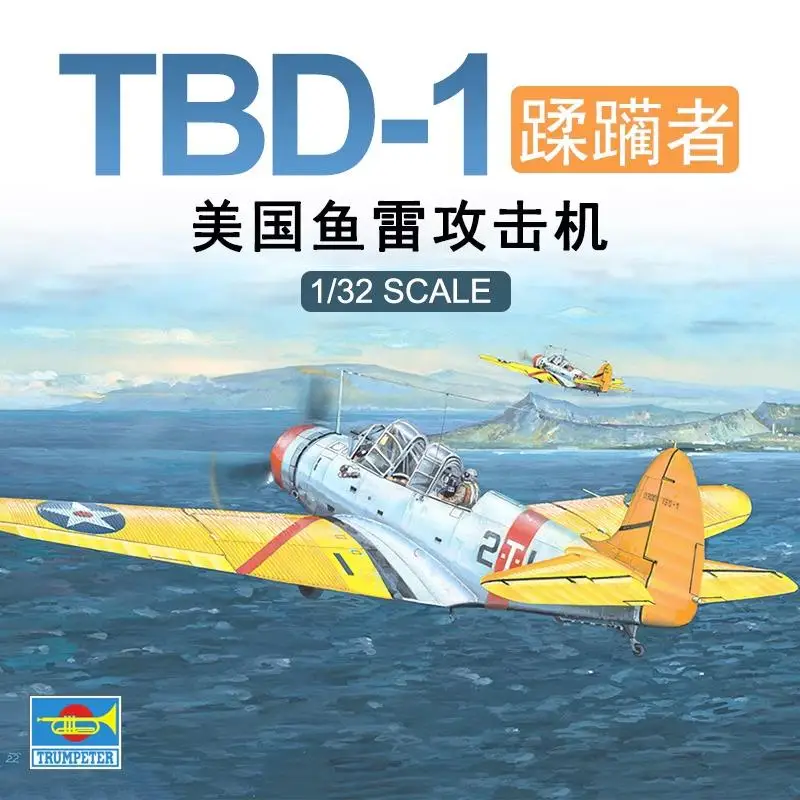 TRUMPETER 02226 1/32 SCALE TBD-1 DEVASTATOR MODEL KIT