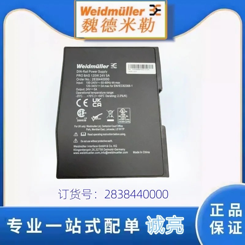 

Genuine Weidmiller Switching Power Supply 2838440000 PRO BAS 120W 24V 5A