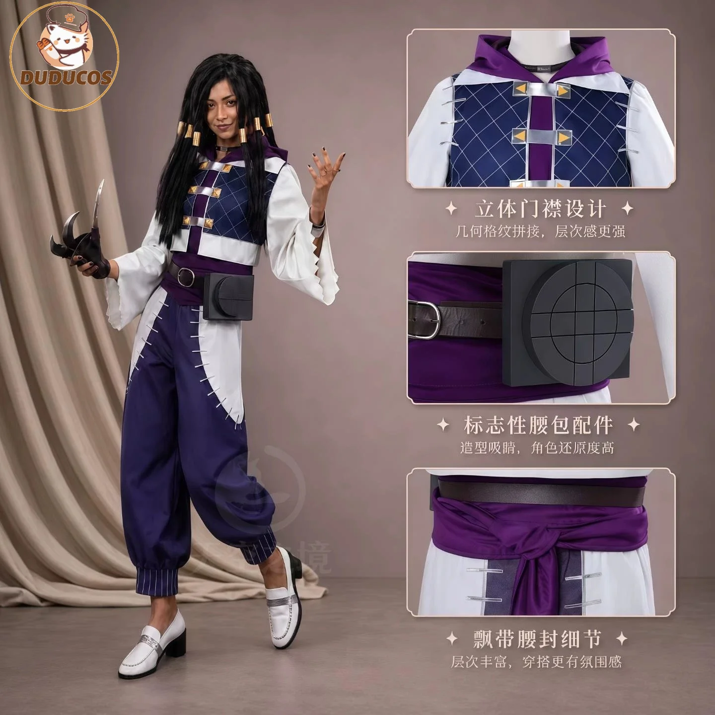 Disfraz de Cosplay de Anime DUDU-R Jabber Wonger, Uniforme de GACHIAKUTA, Traje de Halloween para Juego de Roles, Disfraz para Mujer y Hombre