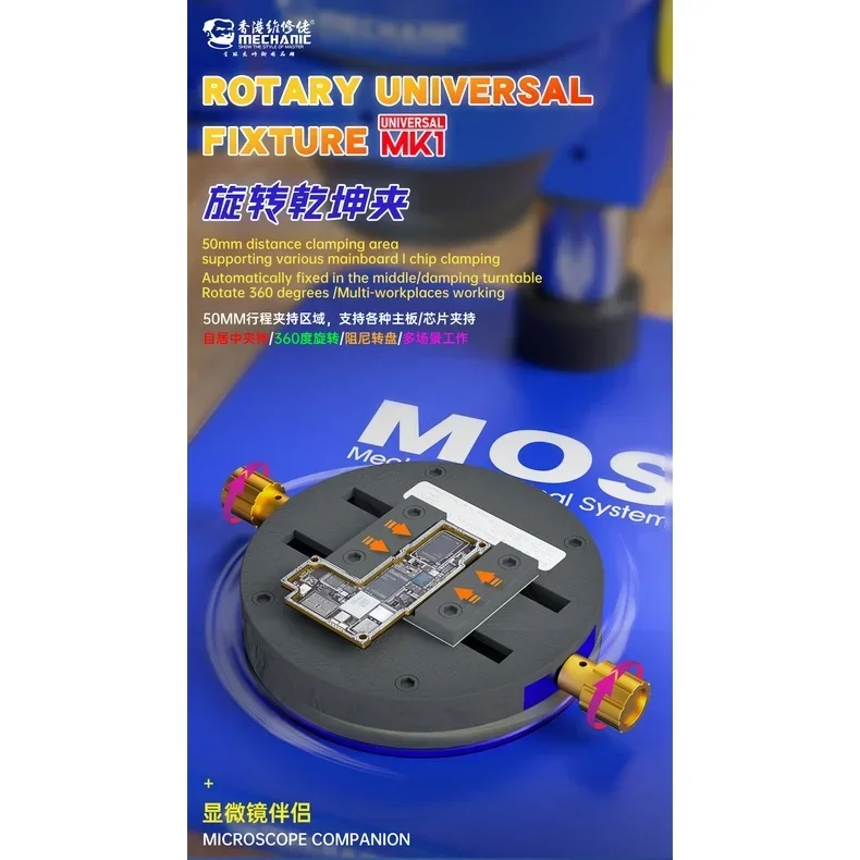 Abrazadera de reparación de placa base de Chip de teléfono móvil, accesorio Universal giratorio mecánico MK1, herramienta de mesa de plantación de estaño IC multifunción