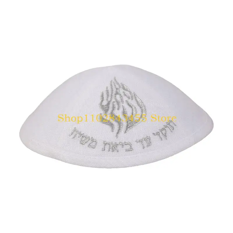 49MC Eye Catching Kippah Head Covering Wrinkles Resistant Polyester Yarmulke Wear For Daily Use Or Special Event
