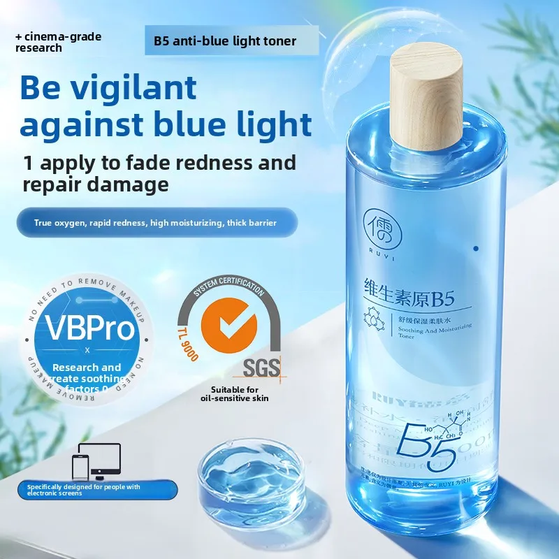 RUYI B5 Centella Asiatica Facial Toner Lotion Hydrating Moisturizing Repairing Soothing Wet Compress Water for Men And Women