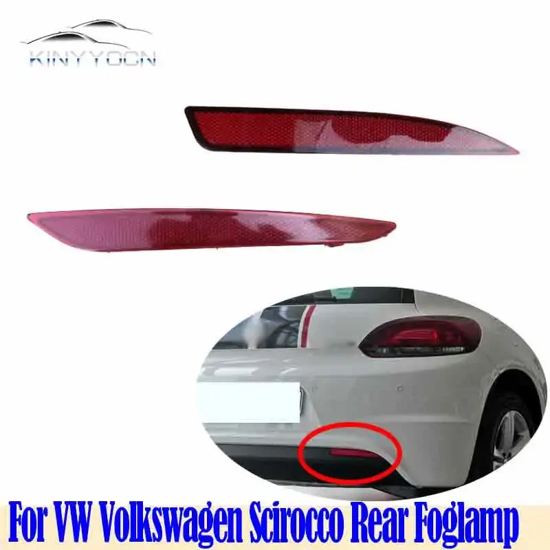 For VW Volkswagen Scirocco  2010 11 12 13 14 Rear Bumper Fog Light Reflector Stop Light Rear Fog Light Foglamp Brake Lamp