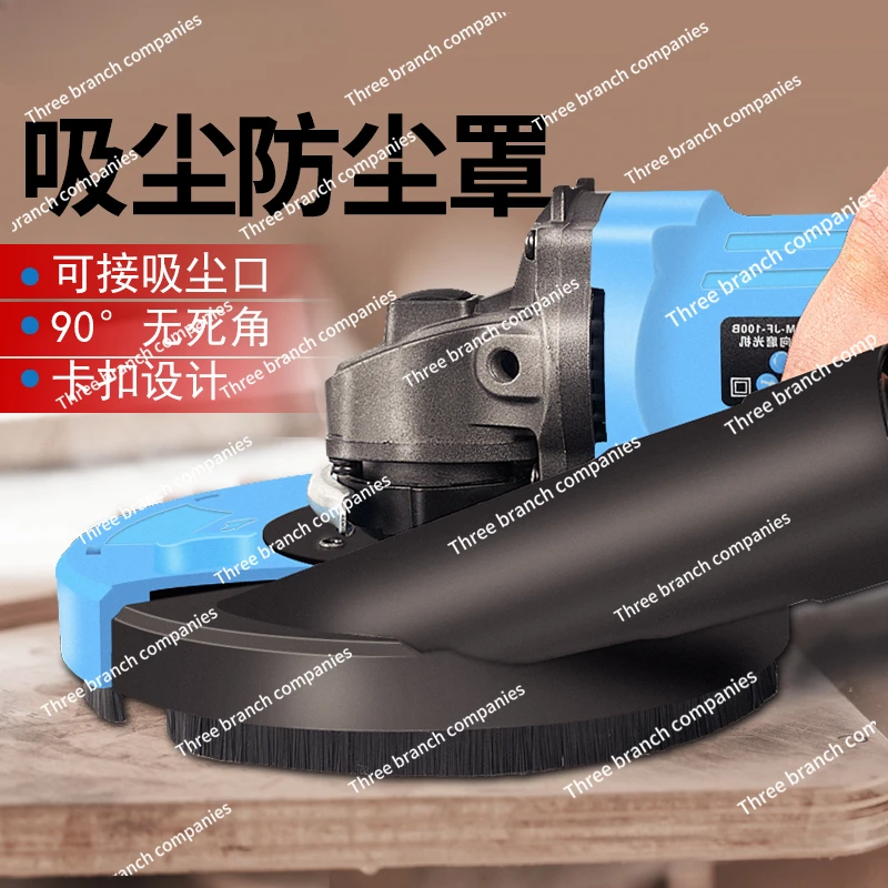 Angle grinder vacuum cover 100 type dust collection dustproof 125 cutting machine dust-free 180 grinder accessories  shield