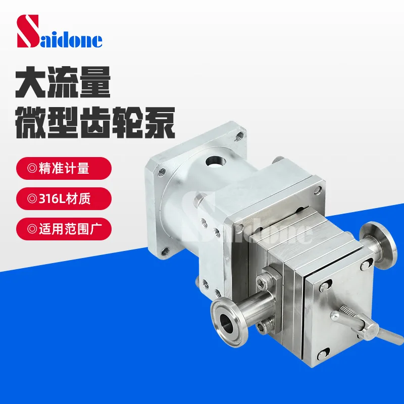 Metering Pump Magnetic Gear Pump Jam Peanut Butter Chili Sauce Lotion Self-priming Pump High
