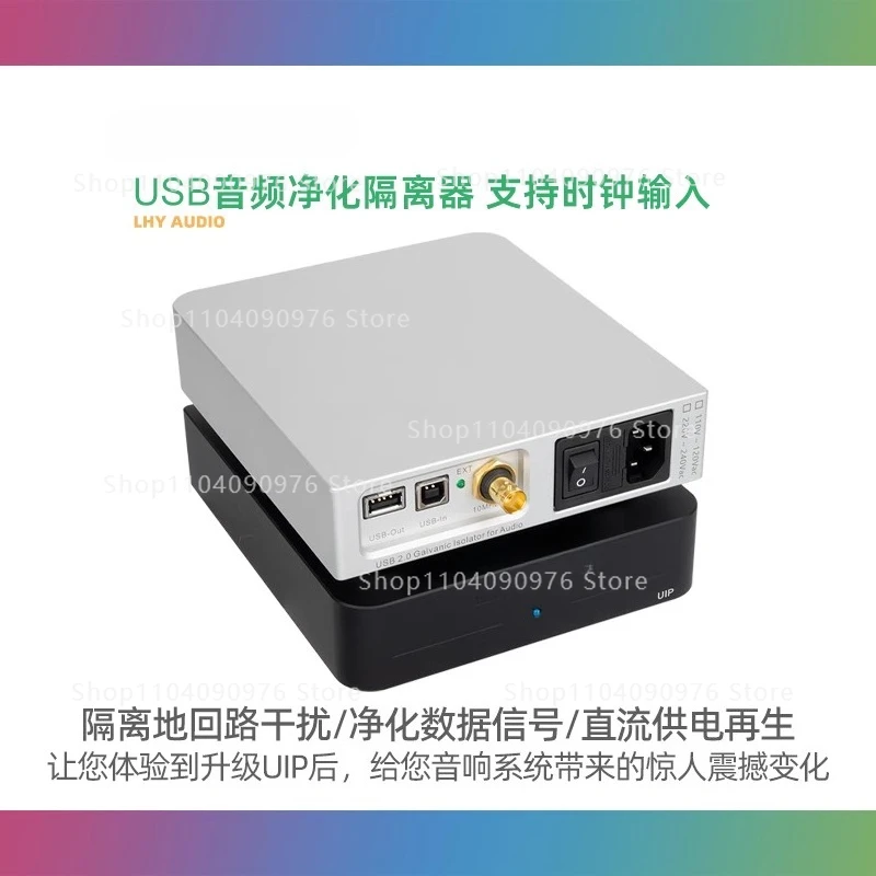 

110V/220V Fever Audio USB Purification Isolator ADuM4165 High Speed 480M OCXO Clock Input