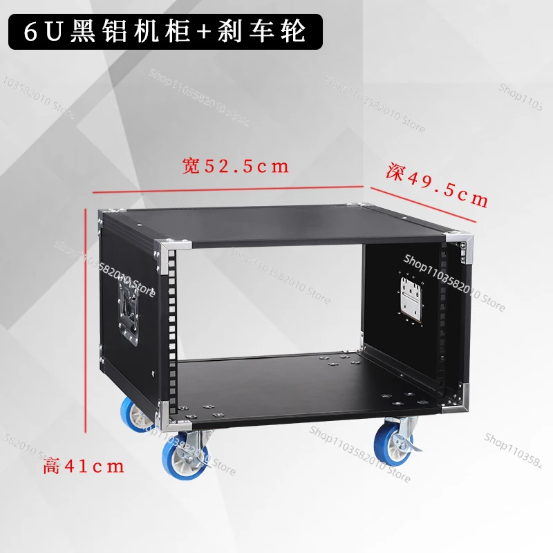 6U aviation cabinet mobile audio cabinet
