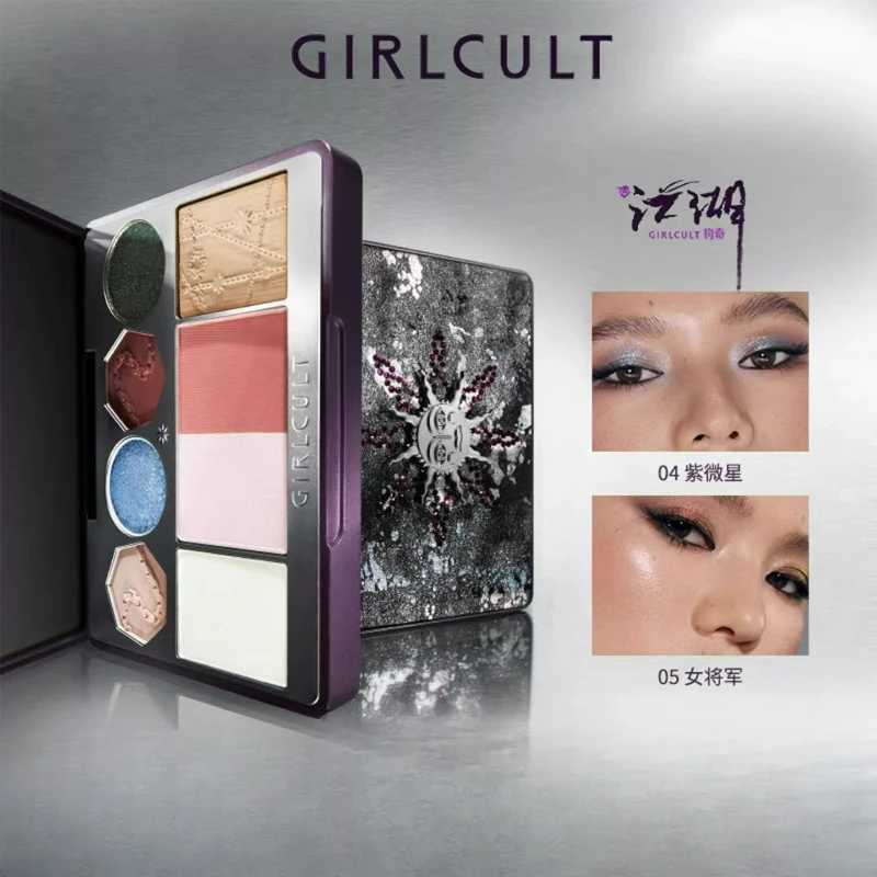 

Girlcult Jianghu Series Matte Glitter Shimmer Chameleon Eyeshadow Contour Blush Brighten Smoke Dark Face Makeup
