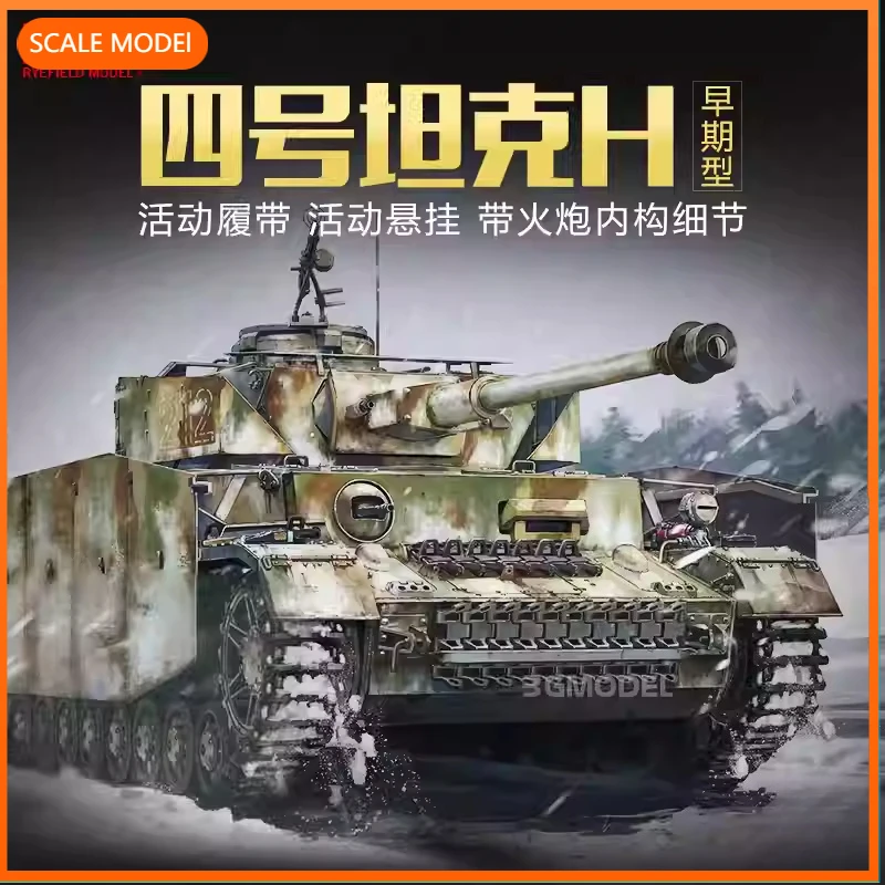 Ryefield Plastic Sc…