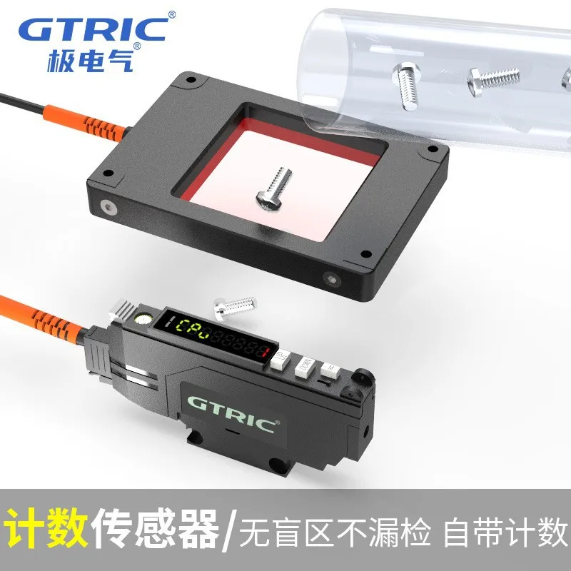 No blind spot count No missed detection window Fiber sensor area Photoelectric matrix grating Fiber amplifier