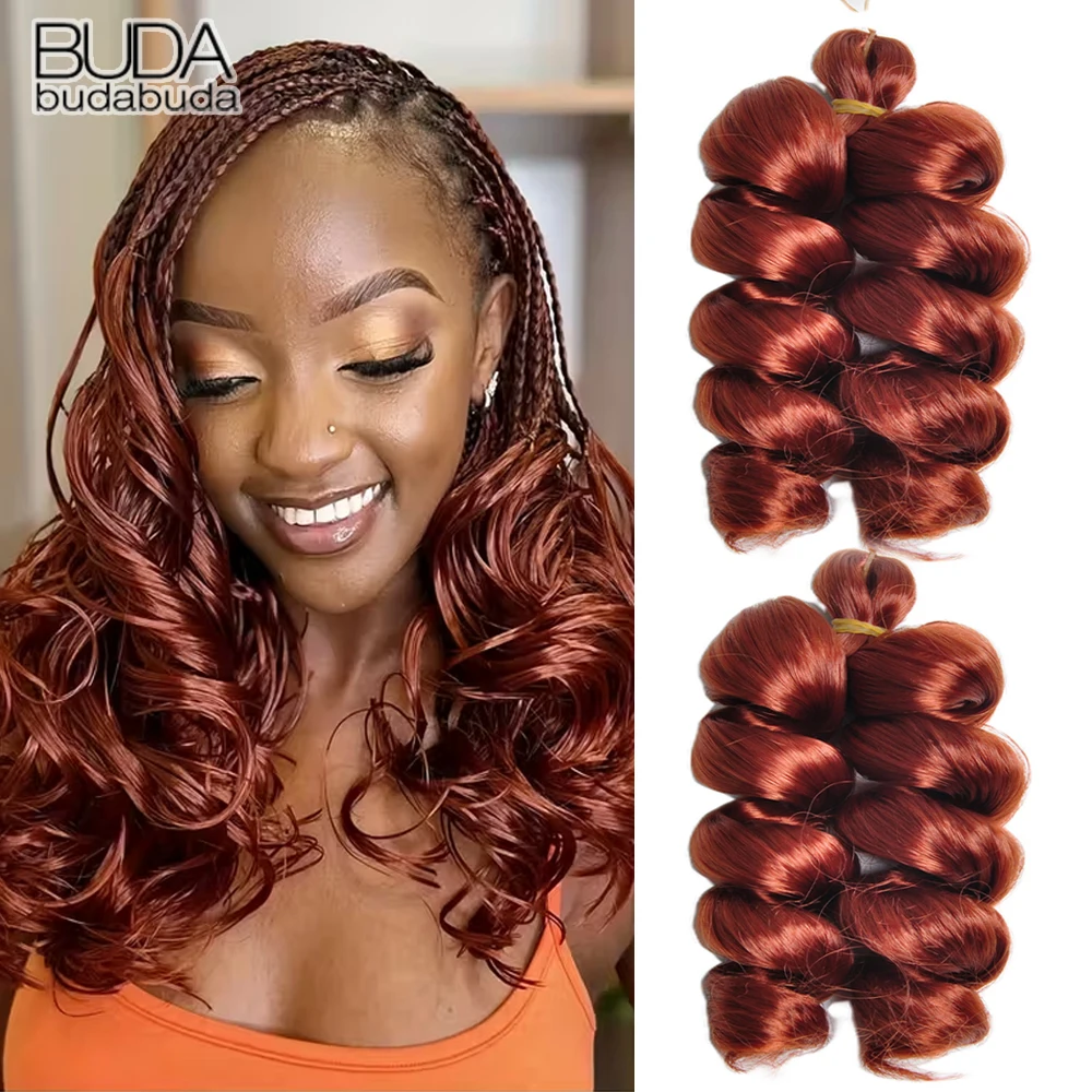 Extensions capillaires synthétiques tressées Loose Wave de 12 pouces, boucles françaises au Crochet, boucles en spirale rebondissantes pré-étirées
