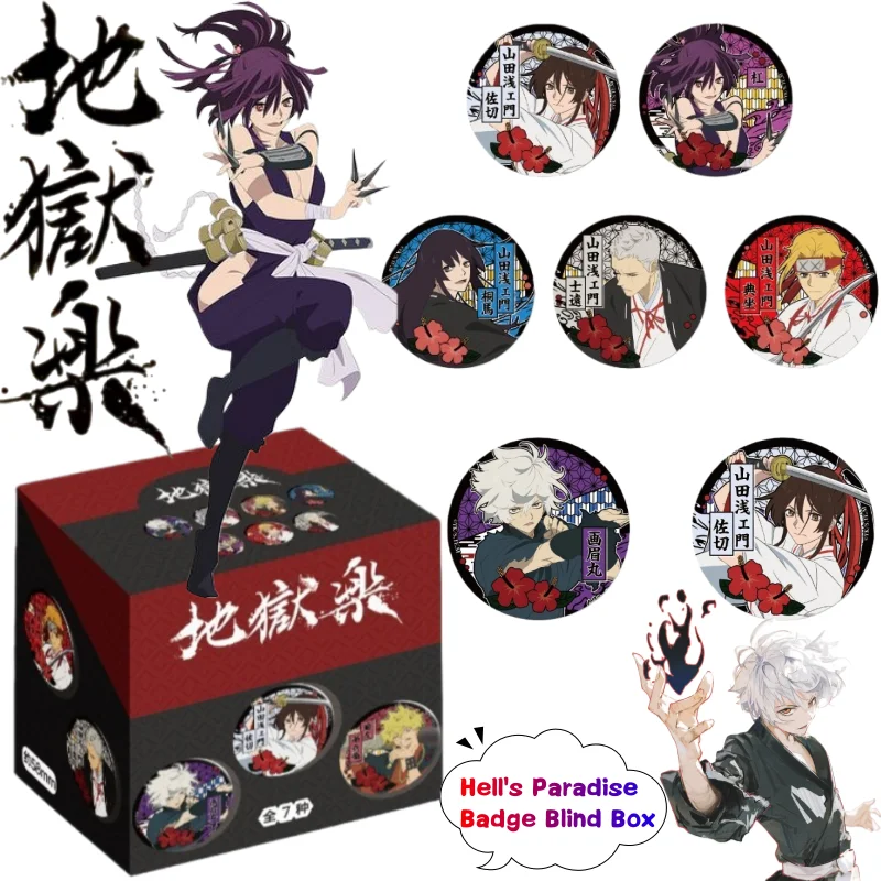 

Hell's Paradise Lucrea Marisa значок слепая коробка креативная высококачественная анимационная брошь с мультяшным принтом для студентов слепая дымовая брошь