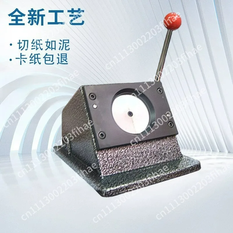 Cutting PVC material badge cutting machine Exclusive paper cutter Desktop paper cutter Round cutting machine