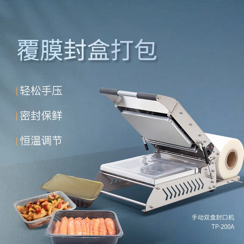 TPT-200A fresh-locked box one out two easy hand pressure packaging cooked food vegetable cake fruit fast food box sealing machin