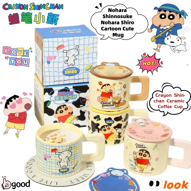 

Новый карандаш Shin-chan Nohara Shinnosuke Nohara Shiro мультфильм креативная милая кружка вторичная анимация периферийные керамические кофейные кружки