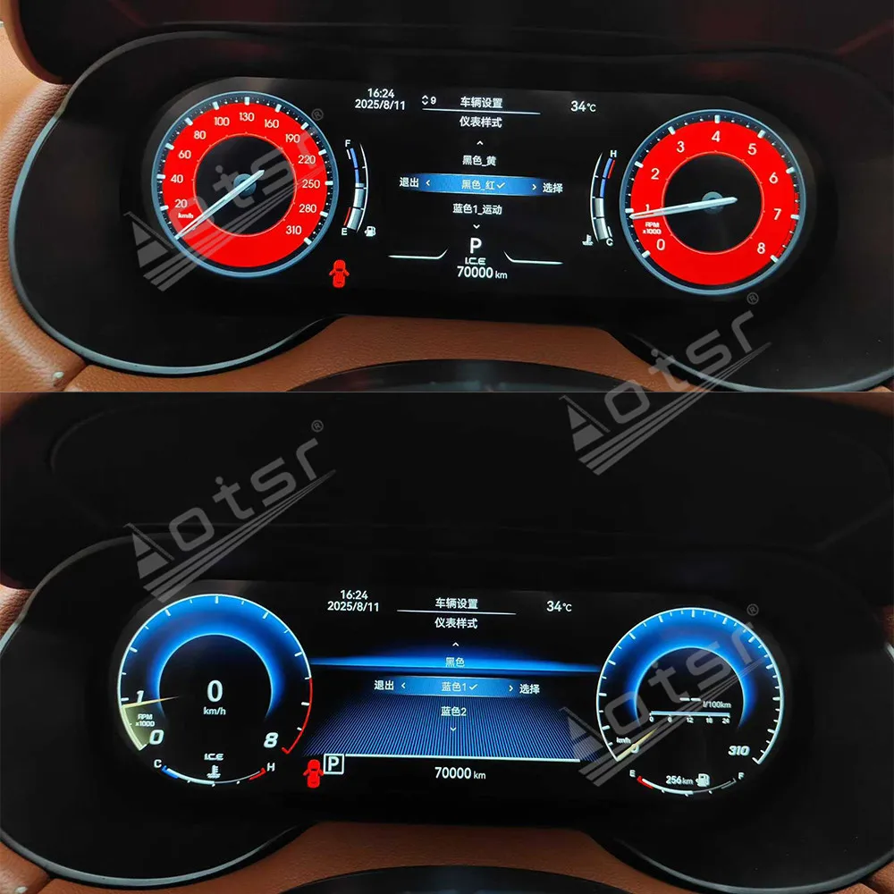 12.3 inch Digital Cluster Odometer Screen For Maserati Levante 2016-2023 LCD Multimedia Player Dashboard Car Accessories