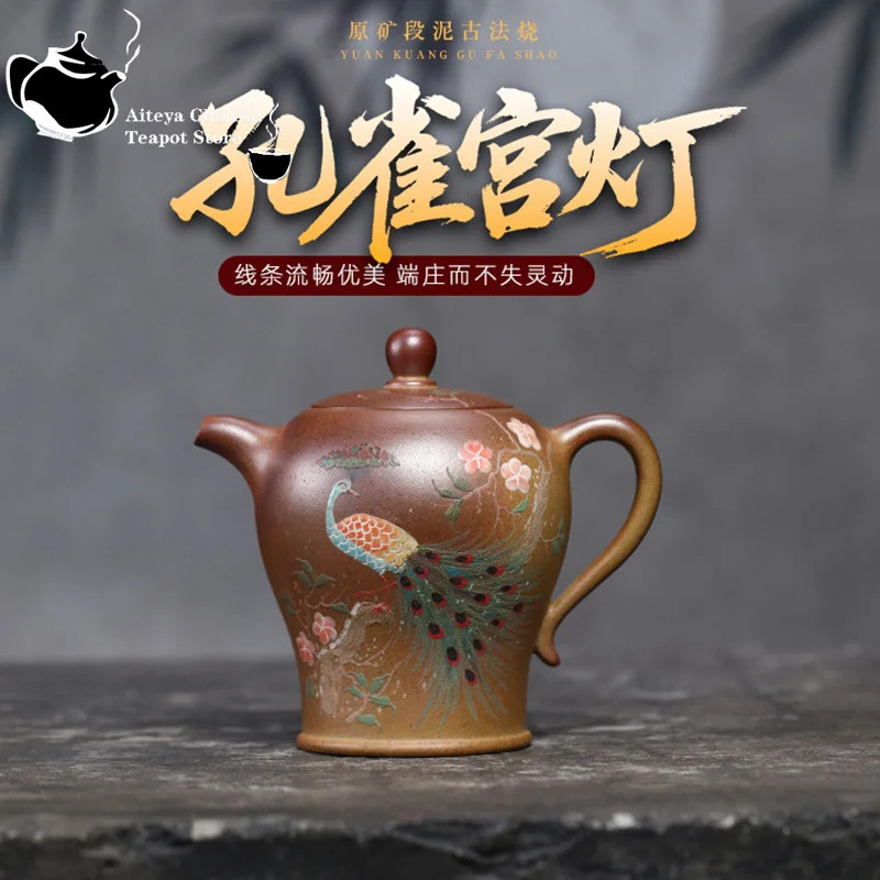 Tetera de arcilla púrpura Yixing, sección de mineral original, método antiguo de barro, quema de madera, lámpara de palacio de pavo real, tetera china, juego de té