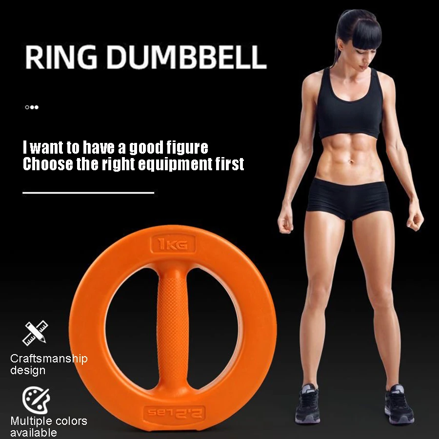 Circular PE Women's Dumbbell Kettlebell Home Fitness Equipment Yoga Slim Arm New Type Yaling Jump Exercise Yoga Fitness