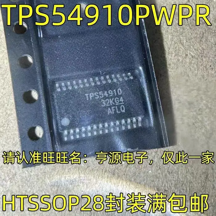 

1-10 шт. TPS54910PWPR TPS54910 HTSSOP28