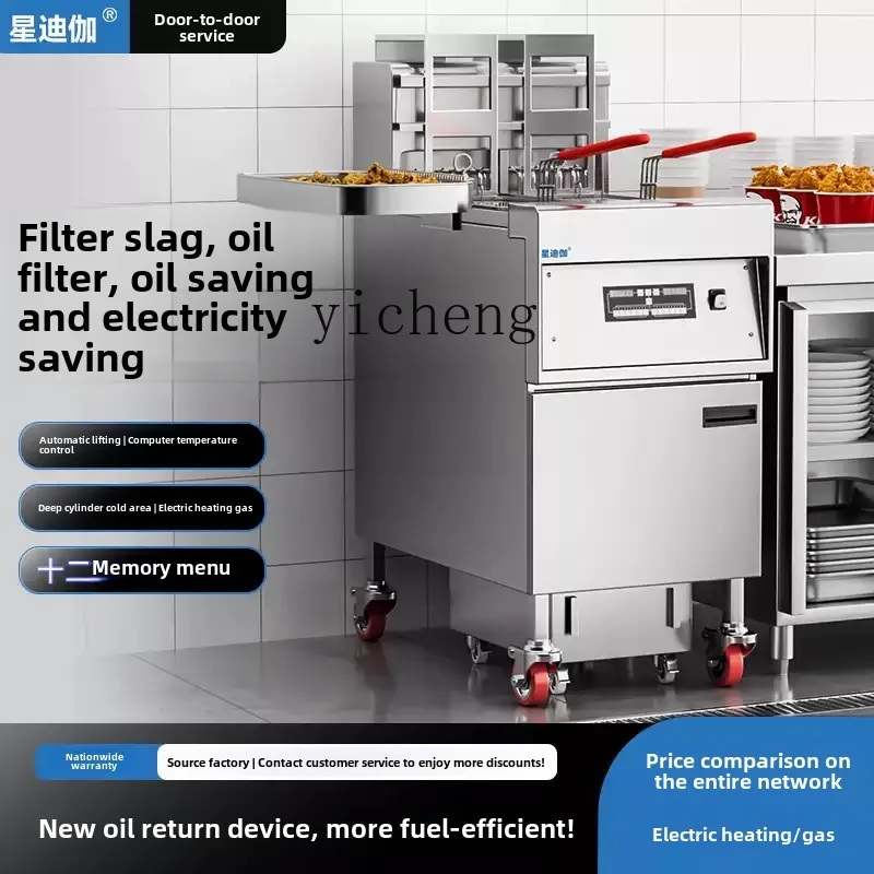 A1 Automatic Lifting Fryer Commercial Electric Tropical Oil Filter Large Capacity Fryer