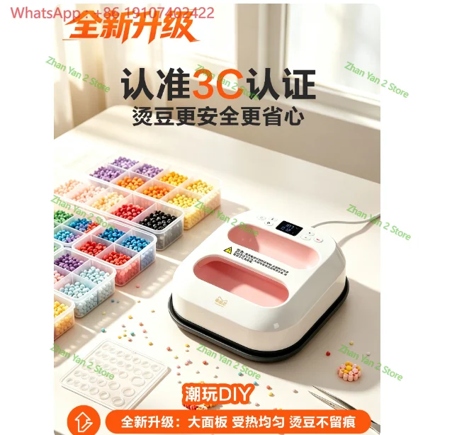1pcs Automatic Heat Transfer Press Machine Household Ironing Device for Card Shadow Lucky Core Pin Bean Special Craft DIY