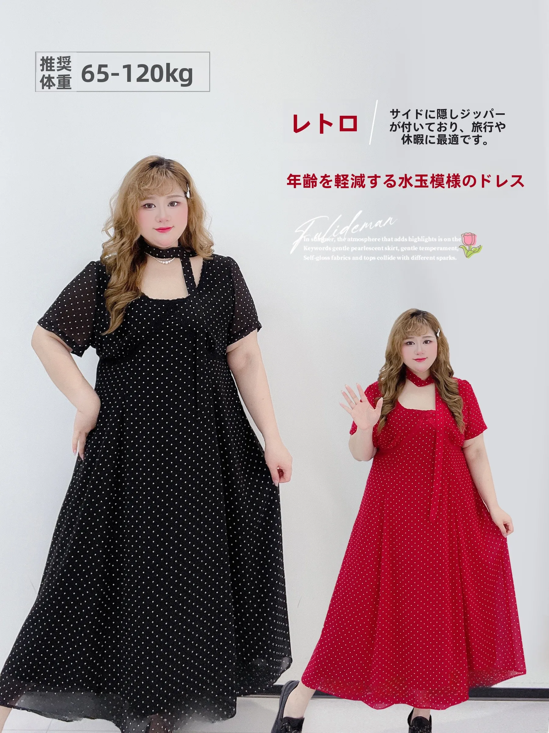 vacation-atmosphere-plus-size-women's-dress-polka-dot-sash-waist-cinching-big-mm-fishing-series-a-line-long-skirt