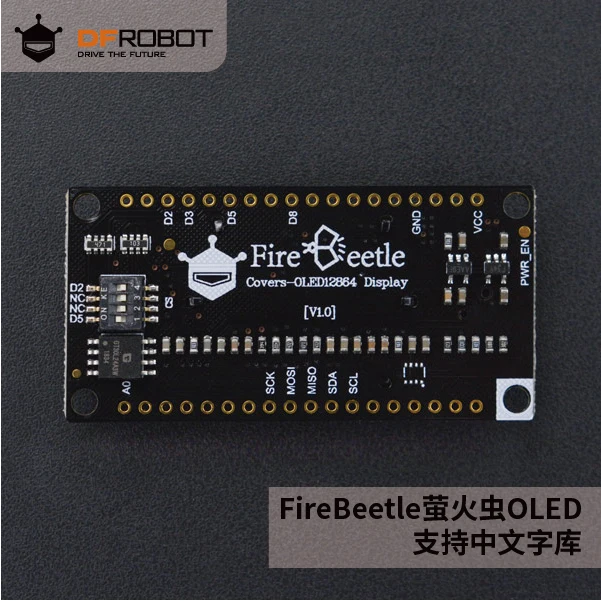 DFRobot-FireBeetle-fireflies-OLED-display-12864