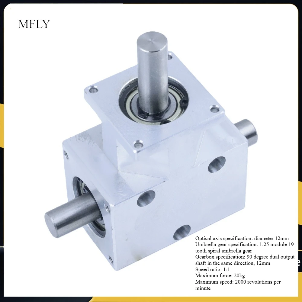 

1:1 Cross Commutator Right Angle Drive Gearbox 19T 12MM Spiral Bevel Gear Reducer