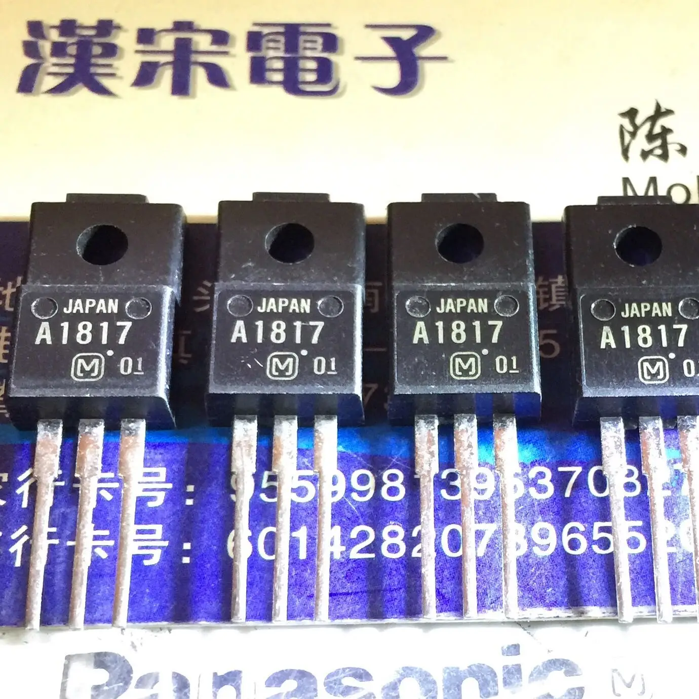 2SA1817 A1817 TO-220F 10ชิ้น